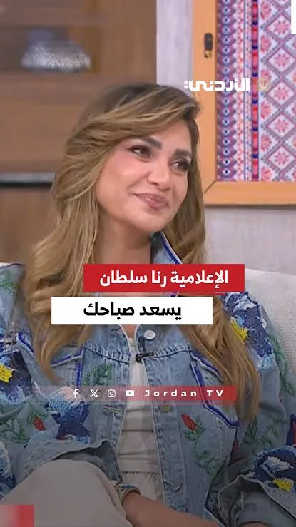 يسعد صباحك